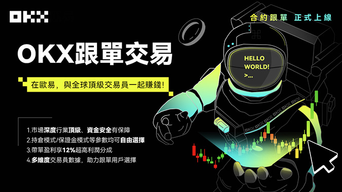 收益计算